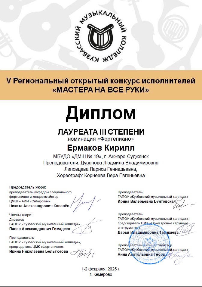 Скриншот 10-02-2025 084140.jpg